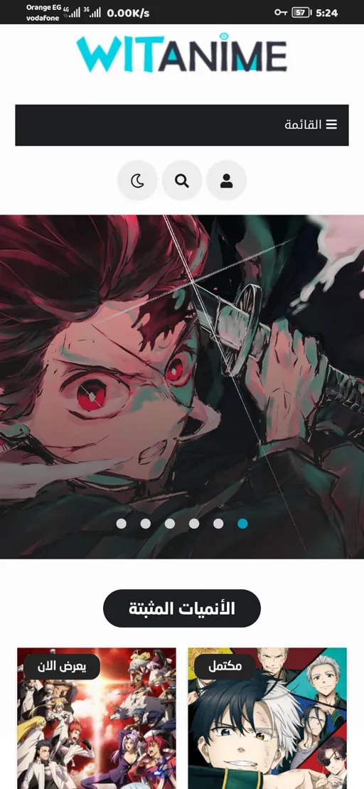 تنزيل تطبيق Witanime APK مهكر للاندرويد 1