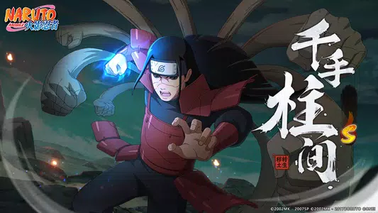تنزيل لعبة Naruto Ultimate Storm مهكره للاندرويد 1