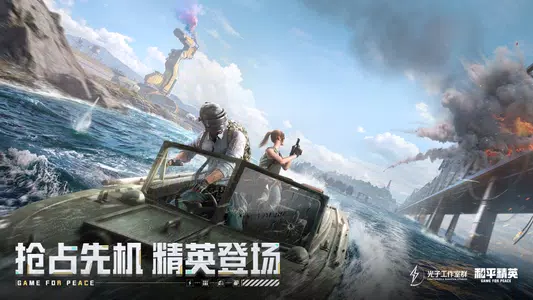 تنزيل لعبة ببجي الصينية PUBG MOBILE CN مهكره للاندرويد 1