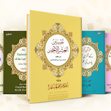 تطبيق-تفسير-العشر-الأخير-مهكر.webp