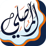 تطبيق-المصلي-مواقيت-الصلاة-و-الاذان-مه.webp