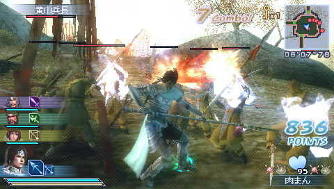 تنزيل لعبة Dynasty Warriors Strikeforce مهكره للاندرويد 1