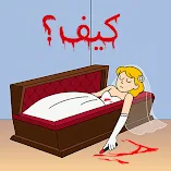 لعبة-brain-whoختبارات-اللغز-الصعبة-مهكرة.webp
