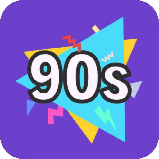 تطبيق-90s-radio-مهكر.webp