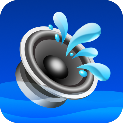 تطبيق-speaker-cleaner-remove-water-مهكر.webp